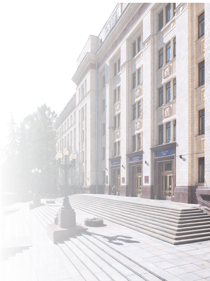 Физический факультет МГУ